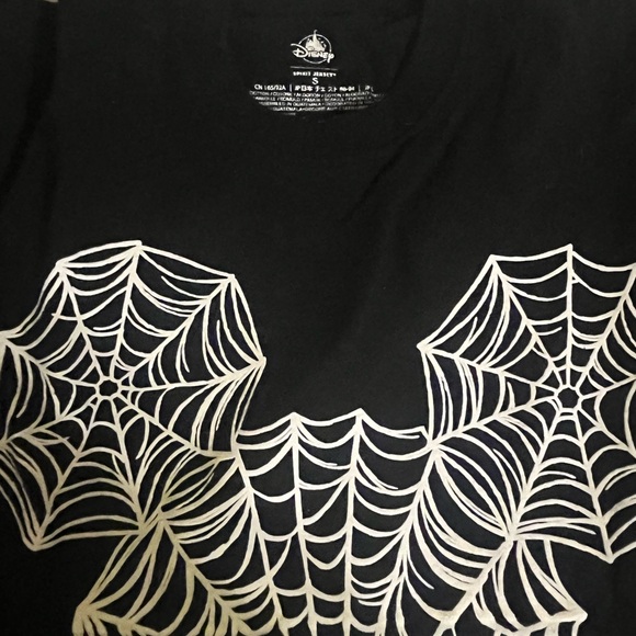 Boo Crew spirit jersey - Picture 3 of 3